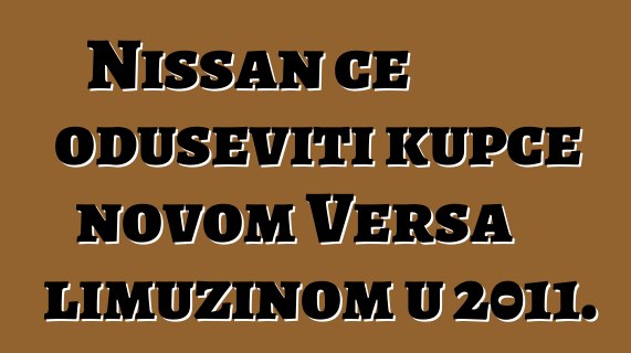 Nissan će oduševiti kupce novom Versa limuzinom u 2011.