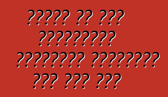 होंडा के नया कॉम्पैक्ट क्रॉसओवर डेट्रायट में घुस गईल