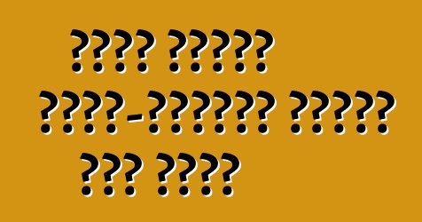 নতুন নিসান এক্স-ট্রেইল সাতটি আসন পাবে