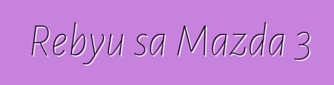 Rebyu sa Mazda 3