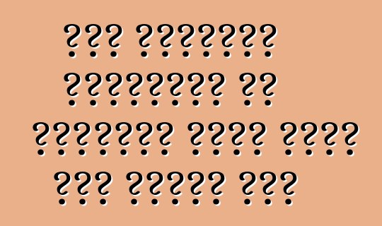 नया एक्यूरा एमडीएक्स के अग्रदूत मोटर सिटी में पहुंच गईल