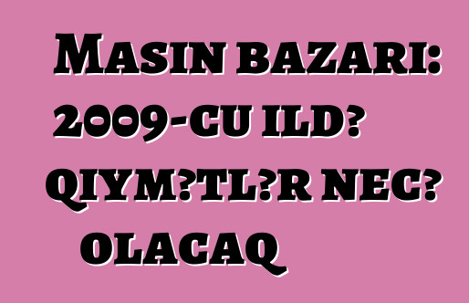 Maşın bazarı: 2009-cu ildə qiymətlər necə olacaq