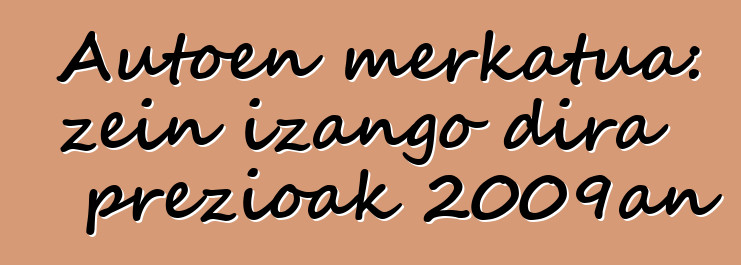 Autoen merkatua: zein izango dira prezioak 2009an