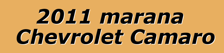 2011 marana Chevrolet Camaro