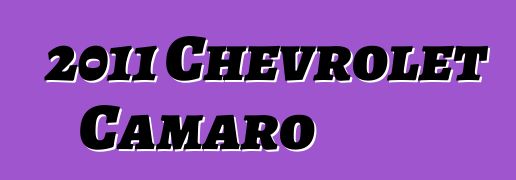 2011 Chevrolet Camaro