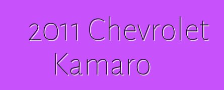 2011 Chevrolet Kamaro