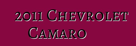 2011 Chevrolet Camaro