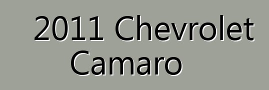 2011 Chevrolet Camaro