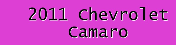 2011 Chevrolet Camaro