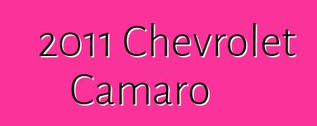 2011 Chevrolet Camaro