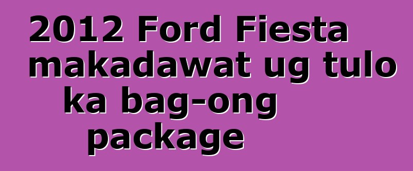 2012 Ford Fiesta makadawat ug tulo ka bag-ong package