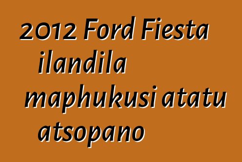 2012 Ford Fiesta ilandila maphukusi atatu atsopano
