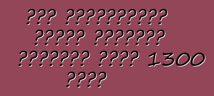 خفض الأمريكيون إنتاج السيارة الخارقة بقوة 1300 حصان