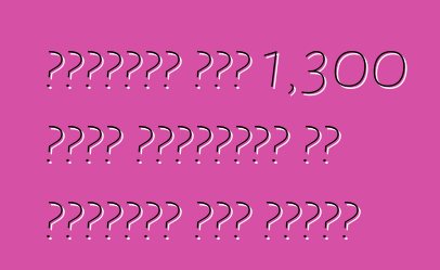 अमेरिकी लोग 1,300 एचपी हाइपरकार के उत्पादन में कटौती