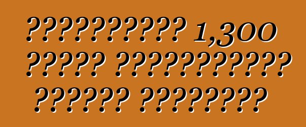 আমেরিকানরা 1,300 এইচপি হাইপারকারের উৎপাদন কমিয়েছে