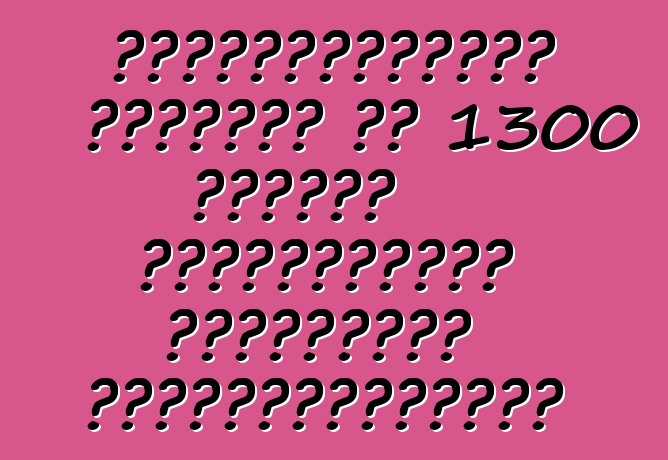 Ամերիկացիները կրճատել են 1300 ձիաուժ հզորությամբ հիպերքարի արտադրությունը