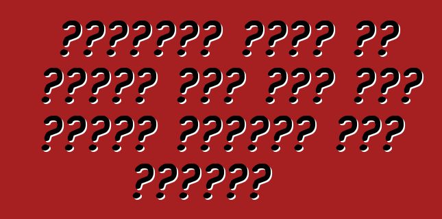 अमेरिका हमनी के ध्यान में पेश करी क्रूर एसयूवी डॉज दुरंगो