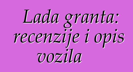 Lada granta: recenzije i opis vozila