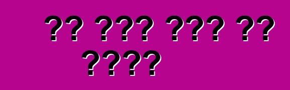 ላዳ ካሊና ወይም ላዳ ግራንታ