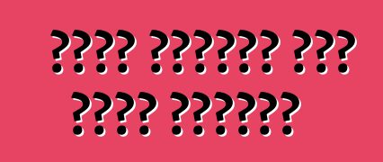 Լադա Կալինա կամ Լադա Գրանտա