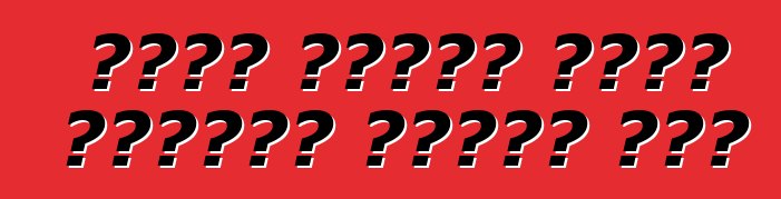 लाडा कलिना सबसे बढ़िया घरेलू कार ह