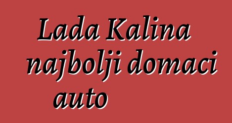 Lada Kalina najbolji domaći auto