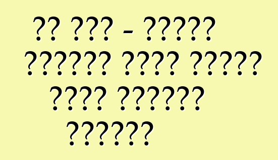 ላዳ ካሊና - የሩስያን የቴክኖሎጂ ተአምር የሞከረው የጀማሪ አሽከርካሪ ግምገማዎች