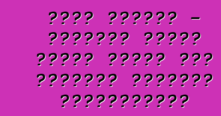 لادا كالينا - تقييمات لسائق سيارة مبتدئ جرب المعجزة الروسية للتكنولوجيا