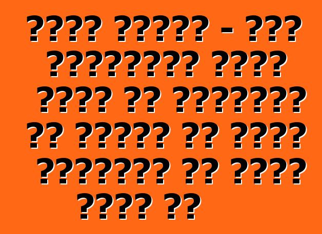 लाडा कलिना - एगो नौसिखिया मोटर चालक के समीक्षा जे तकनीक के रूसी चमत्कार के आजमा चुकल बा