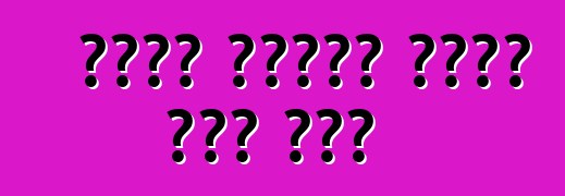 የአውቶ ጨረታዎች ጥቅሞች ምንድ ናቸው