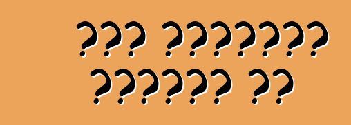 অটো নিলামের সুবিধা কি