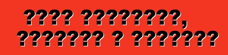 लाडा प्रियोरा, समीक्षा आ विशेषता