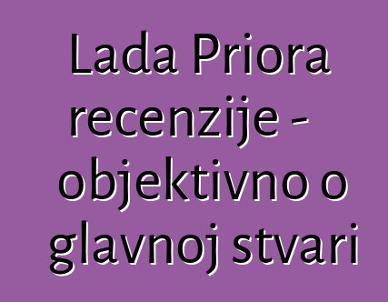 Lada Priora recenzije - objektivno o glavnoj stvari