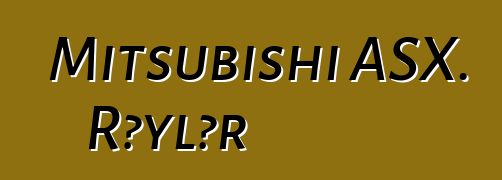 Mitsubishi ASX. Rəylər