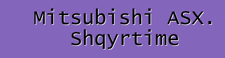 Mitsubishi ASX. Shqyrtime