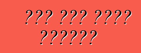 ቶዮታ ካሚሪ መኪና። ግምገማዎች