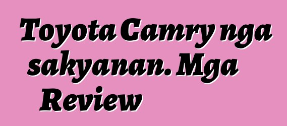 Toyota Camry nga sakyanan. Mga Review