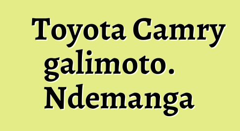 Toyota Camry galimoto. Ndemanga