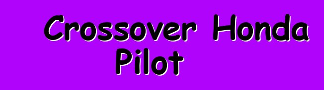 Crossover Honda Pilot
