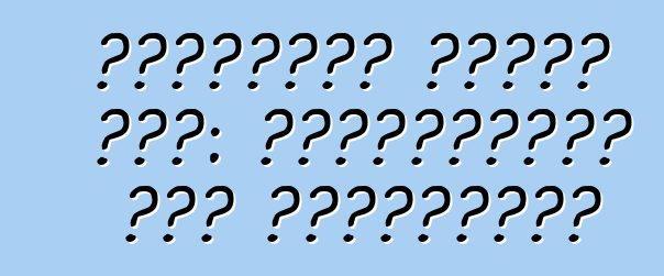 অরিজিনাল নিসান নোট: পর্যালোচনা এবং বৈশিষ্ট্য