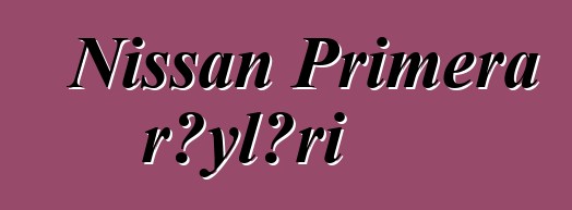 Nissan Primera rəyləri