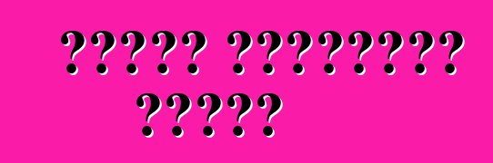 নিসান প্রাইমার রিভিউ