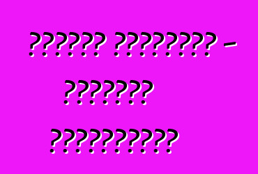 সুবারু ফরেস্টার – মালিকের পর্যালোচনা