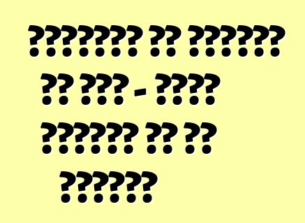 अमेरिका के नीलामी से ऑटो - कवनो समस्या बा कि हकीकत?