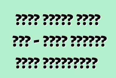 ইউএস নিলাম থেকে অটো - একটি সমস্যা নাকি বাস্তবতা?