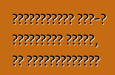 Ավտոմեքենան ԱՄՆ-ի աճուրդից՝ խնդիր, թե իրականություն