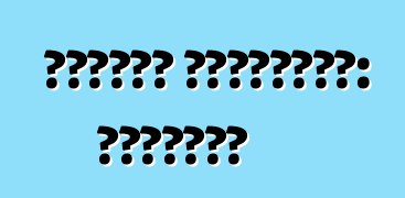 تويوتا هايلاندر: تعليقات