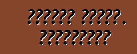 تويوتا بريوس. المراجعات