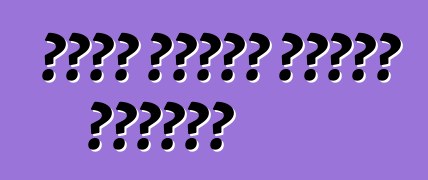 የፎርድ ትራንዚት ቤተሰብ። ግምገማዎች