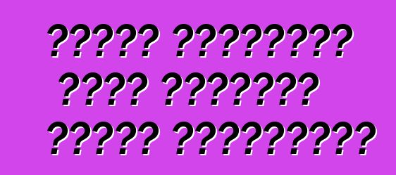 سيارة شيفروليه أفيو هاتشباك أنيقة واقتصادية